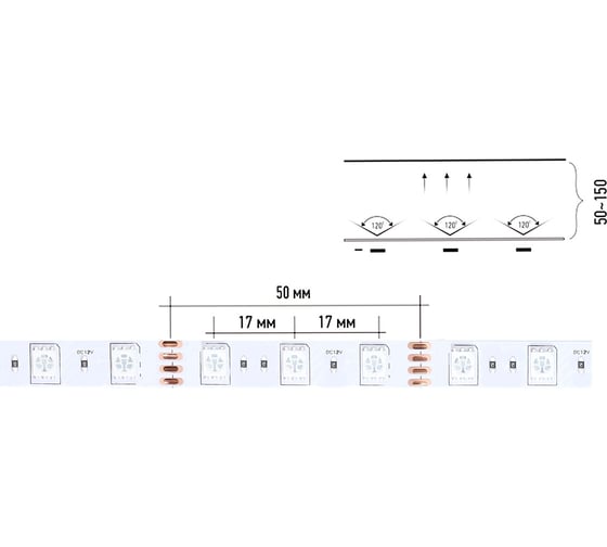LED лента Smartbuy SMD 5050/84 -IP20-21,6W/RGB 5 м. SBL-IP20-21-6-RGB