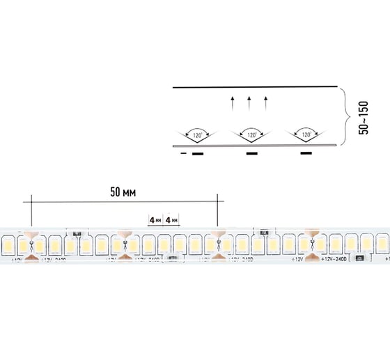 LED лента Smartbuy SMD 2835/240 -IP65-21,6W/3000K 5 м. SBL-IP65-21-6-3000K