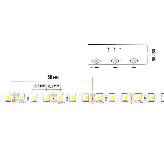 LED лента Smartbuy SMD 2835/120 -IP20-9,6W/3000K 5 м. SBL-IP20-9-6-3000K