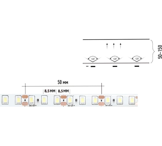 LED лента Smartbuy SMD 2835/120 -IP65-9,6W/4000K 5 м. SBL-IP65-9-6-4000K