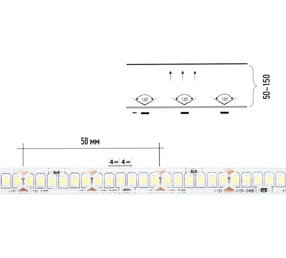 LED лента Smartbuy SMD 2835/240 -IP65-21,6W/4000K 5 м. SBL-IP65-21-6-4000K