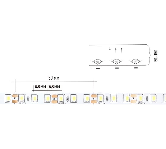 LED лента Smartbuy SMD 2835/120 -IP20-9,6W/6500K 5 м. SBL-IP20-9-6-6500K