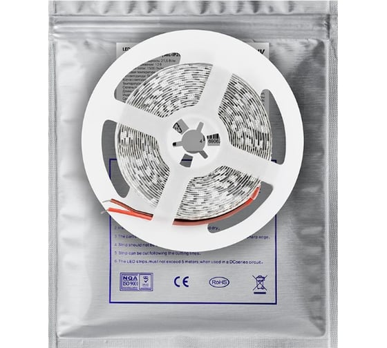 LED лента Smartbuy SMD 2835/120 -IP20-9,6W/6500K 5 м. SBL-IP20-9-6-6500K