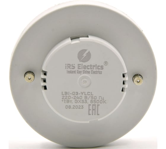Светильник светодиодный (шайба) IRS Electrics модель LBI-03-YLCL