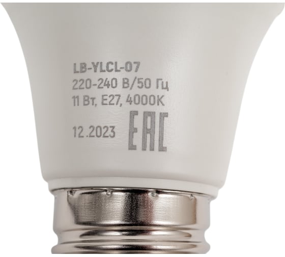 Лампа светодиодная IRS Electrics модель LB-YLCL-07