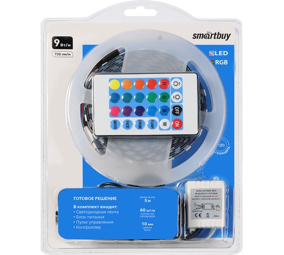 Комплект LED ленты Smartbuy SMD 5050/60 -IP20- 9W/RGB 5 м. SBL-IP20-9-RGB-KIT