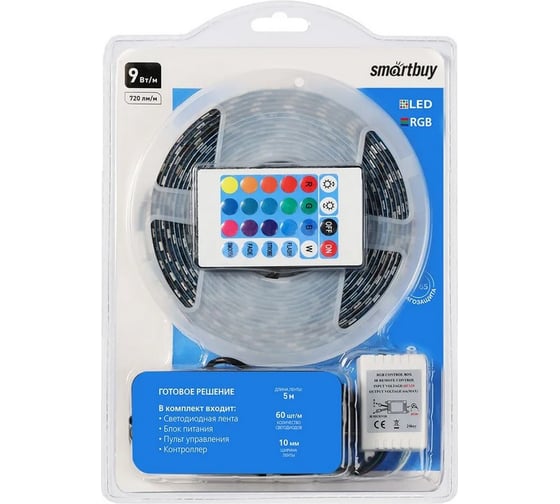 Комплект LED ленты Smartbuy SMD 5050/60 -IP65- 9W/RGB 5 м. SBL-IP65-9-RGB-KIT