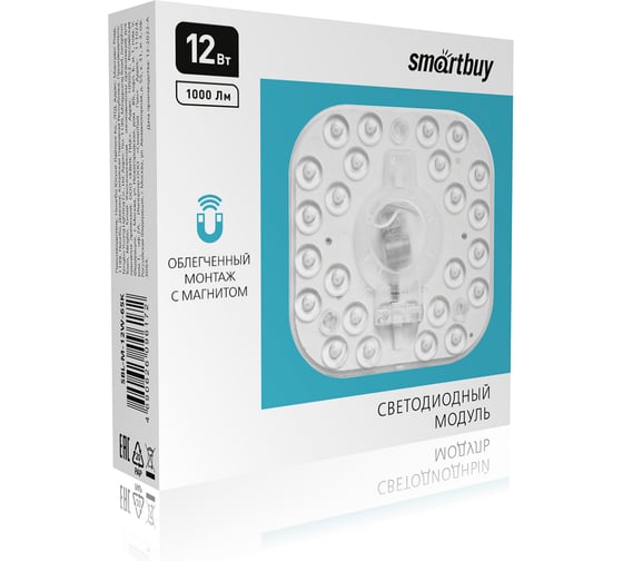 Светодиодный (LED) модуль Smartbuy M 12W 6500K SBL-M-12W-65K