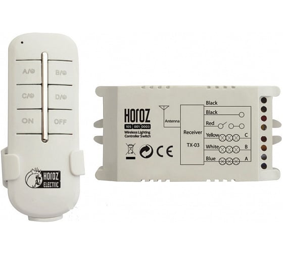 Беспроводной контроллер Horoz Electric CONTROLLER-3 SW 3 CH 180-250V 105-001-0003 HRZ33002876