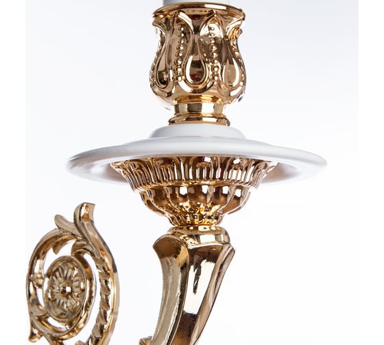 Настенный светильник Arte Lamp A7024AP-1WG