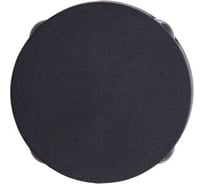 Настенный светильник Arte Lamp A1525AP-1BK