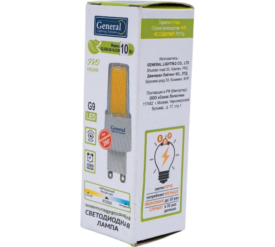 Лампа светодиодная General Lighting Systems GLDEN-G9-10-COB-220-4500 661652