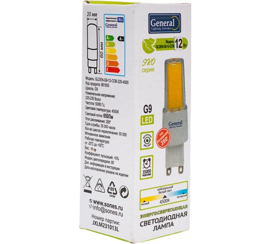 Лампа светодиодная General Lighting Systems GLDEN-G9-12-COB-220-4500 661655