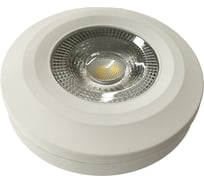 Лампа светодиодная General Lighting Systems GLDEN-GX53-DIF-9-230-GX53-2700 661551