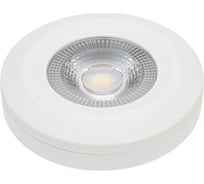 Лампа светодиодная General Lighting Systems GLDEN-GX53-DIF-9-230-GX53-2700 661551