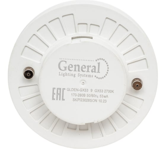 Лампа светодиодная General Lighting Systems GLDEN-GX53-DIF-9-230-GX53-2700 661551
