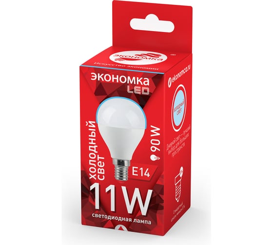 Светодиодная лампа ЭКОНОМКА ШАРИК GL45 11Вт Е14 230v 6500K 935лм Eco LED11wGL45E1465