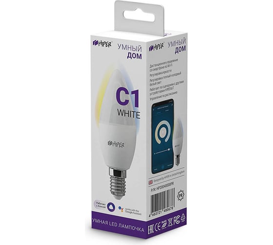 Умная LED лампочка HIPER WiFi 2.4 ГГц, E14, AC 220-250В, 2700K-6500K, A+, 520 лм HI-C1W