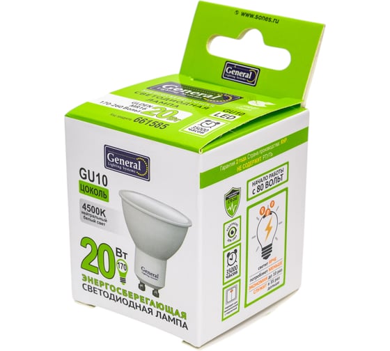 Лампа светодиодная General Lighting Systems GLDEN-MR16-20-230-GU10-4500 661585