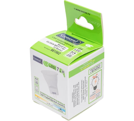 Лампа светодиодная General Lighting Systems GLDEN-MR11-7-12-G4-6500 661562