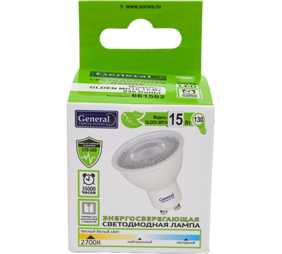 Лампа светодиодная General Lighting Systems GLDEN-MR16-DIF-15-230-GU10-2700 Dif 30 661582
