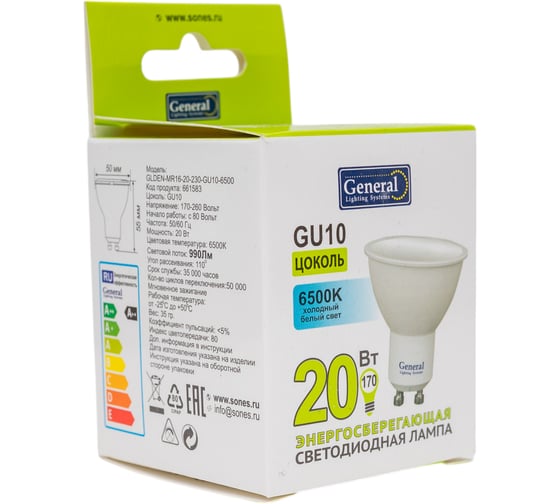 Лампа светодиодная General Lighting Systems GLDEN-MR16-20-230-GU10-6500 661583