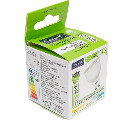 Лампа светодиодная General Lighting Systems GLDEN-MR16-DIF-10-230-GU10-6500 661571 1