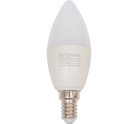 Лампа светодиодная Horoz Electric ULTRA-8 8W C37 4200K E14 175-250V 001-003-0008 HRZ33002925