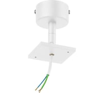 Основание Lightstar Rullo 590206