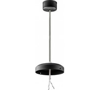 Основание на подвесе Lightstar Zolla 590067