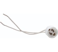 Патрон под лампу GU10 HOROZ ELECTRIC керамика 15см 094-004-0002 HRZ00001311