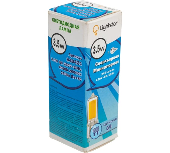 Светодиодные лампы LED Lightstar 940424