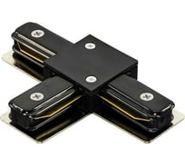 Соединитель с токопроводом T-образный для треков Lightstar Barra 502137