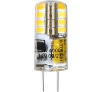 Светодиодная лампа Smartbuy LED G4-3W/4000/G4 SBL-G4-3-40K