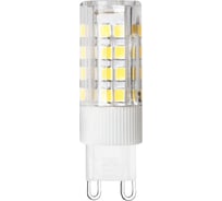 Светодиодная лампа Smartbuy LED G9-5W/6000/G9 SBL-G9-5-60K