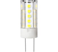 Светодиодная лампа Smartbuy LED G4-5W/6000/G4 SBL-G4-5-60K