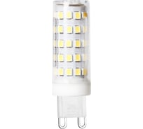 Светодиодная лампа Smartbuy LED G9-10W/6000/G9 SBL-G9-10-60K