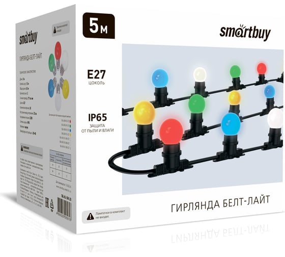 Гирлянда Smartbuy Белт лайт 5 м+1,5 м сетевой провод (шаг 0,25 м), 20 патронов Е27, 220В, IP65 SBL-BL-5M-20