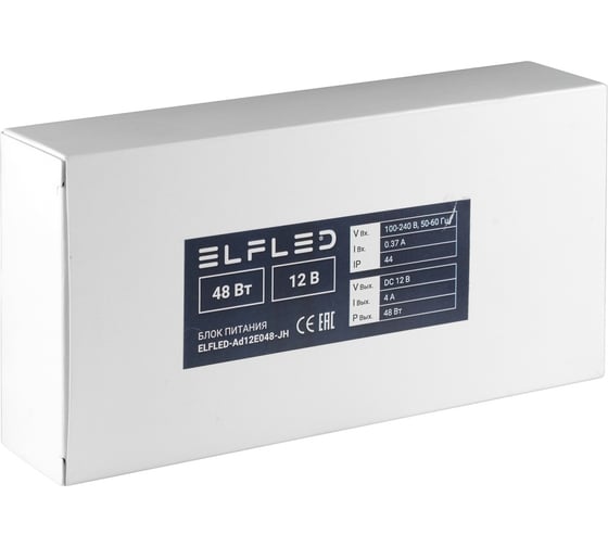 Адаптер сетевой ELF LED 12В, 4A, 48W (черный корпус) с проводом, со штекером 5,5мм ELFLED-Ad12E048-JH