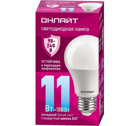 Лампа ОНЛАЙТ 90 400 OLL-A55-11-230-6.5K-E27 (PRO 90-240 В) 90400