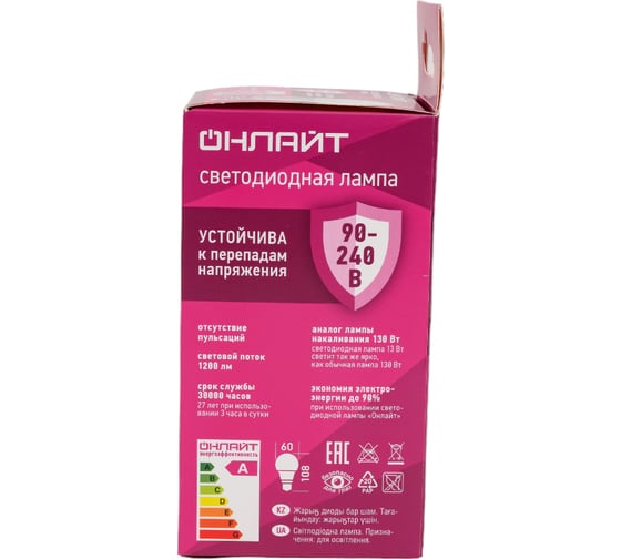 Лампа ОНЛАЙТ 90 401 OLL-A60-13-230-4K-E27 (PRO 90-240 В) 90401
