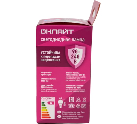 Лампа ОНЛАЙТ 90 406 OLL-A60-21-230-6.5K-E27 (PRO 90-240 В) 90406