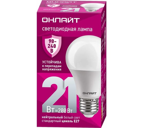 Лампа ОНЛАЙТ 90 405 OLL-A60-21-230-4K-E27 (PRO 90-240 В) 90405