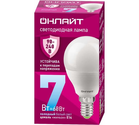 Лампа ОНЛАЙТ 90 420 OLL-G45-7-230-6.5K-E14-FR (PRO 90-240 В) 90420