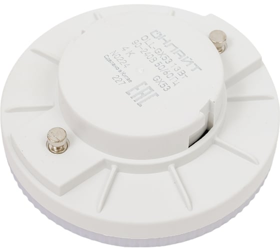 Лампа ОНЛАЙТ 90 429 OLL-GX53-13-230-4K (PRO 90-240 В) 90429