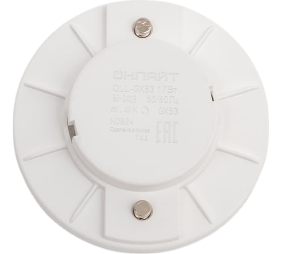 Лампа ОНЛАЙТ 90 432 OLL-GX53-17-230-6.5K (PRO 90-240 В) 90432
