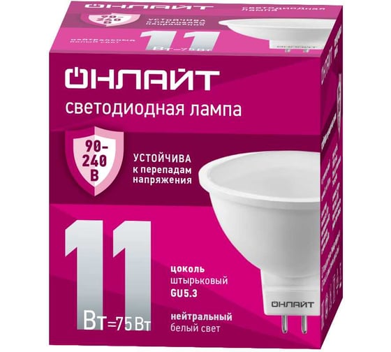 Лампа ОНЛАЙТ 90 433 OLL-MR16-11-230-4K-GU5.3 (PRO 90-240 В) 90433