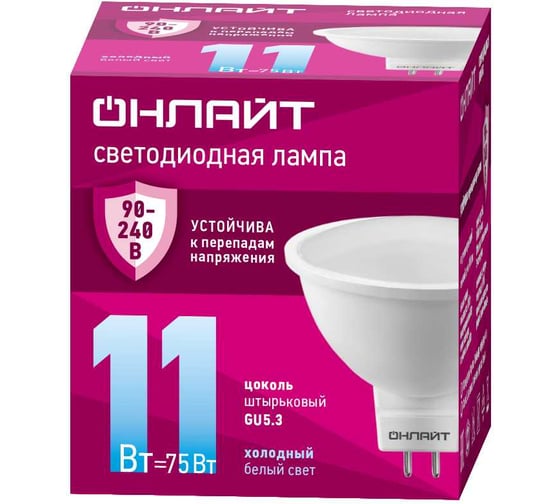 Лампа ОНЛАЙТ 90 434 OLL-MR16-11-230-6.5K-GU5.3 (PRO 90-240 В) 90434