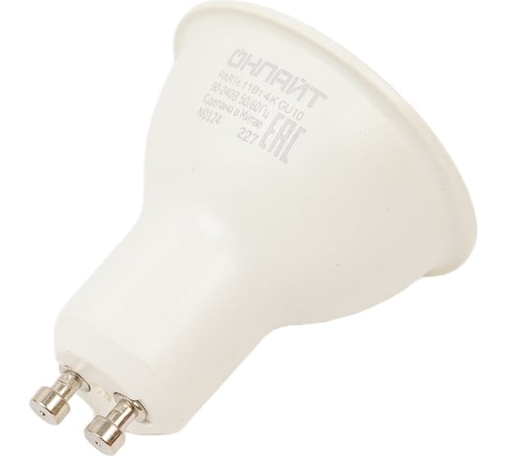 Лампа ОНЛАЙТ 90 435 OLL-PAR16-11-230-4K-GU10 (PRO 90-240 В) 90435