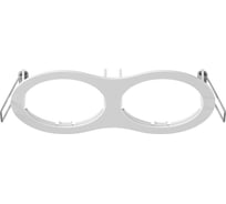 Рамка Lightstar на 2 светильника Intero 16 217626